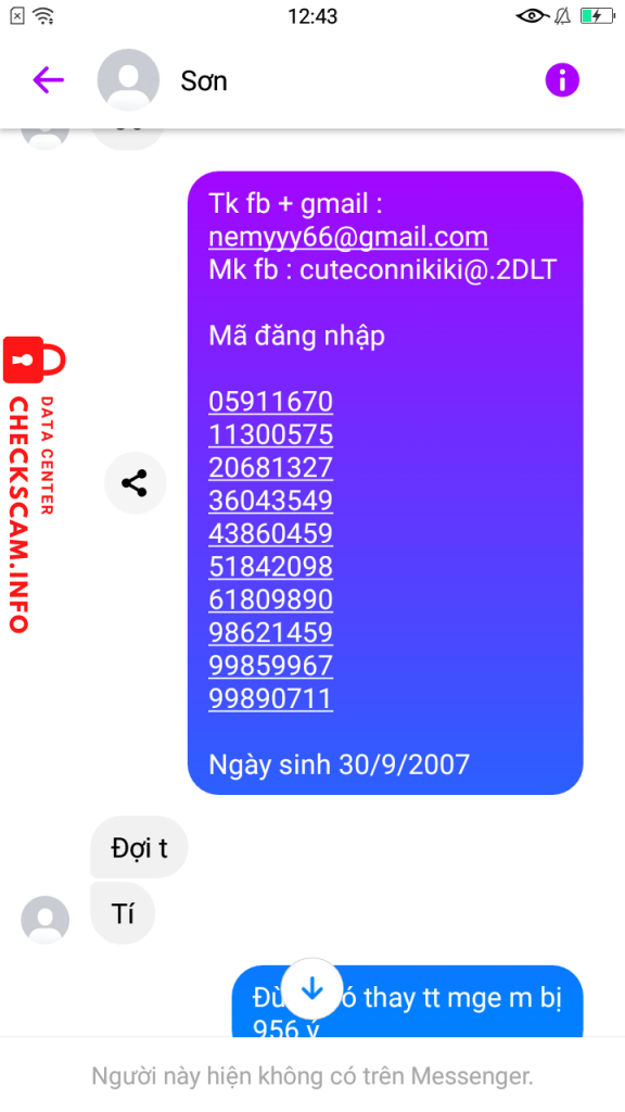 证据文件