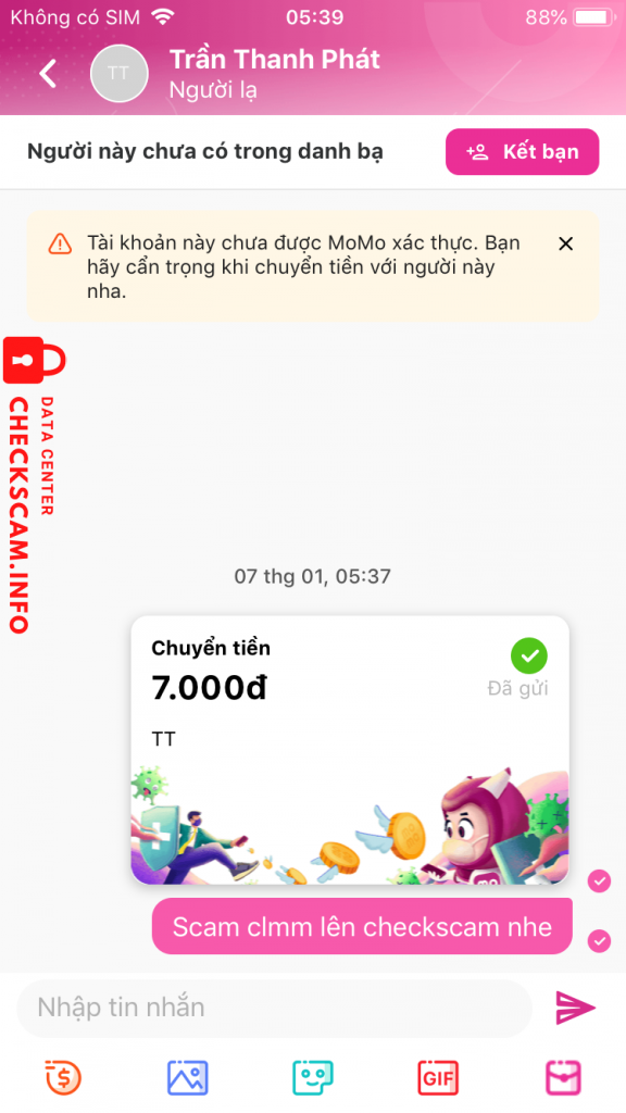 证据文件