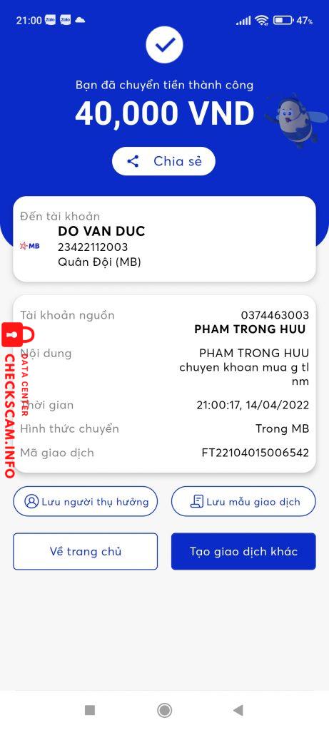 证据文件