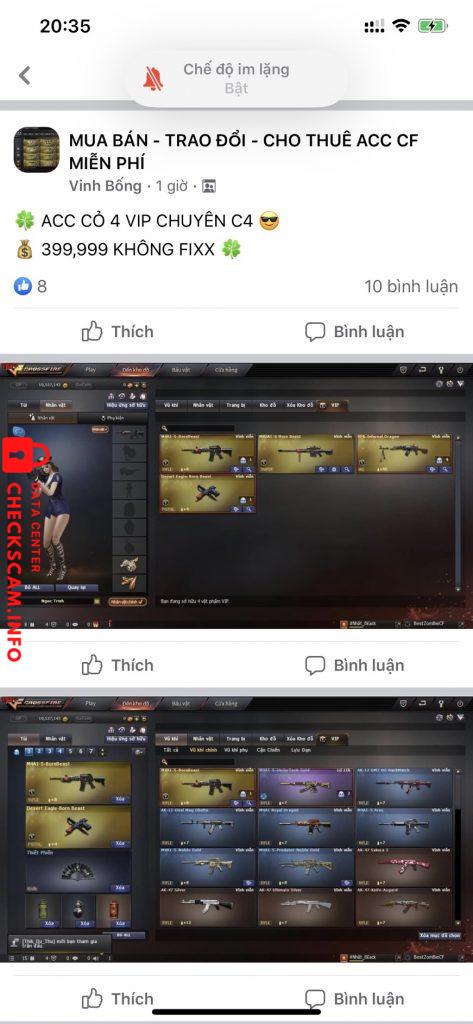 证据文件