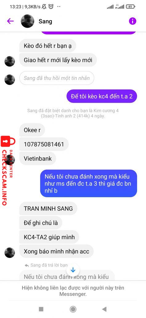 ไฟล์หลักฐาน