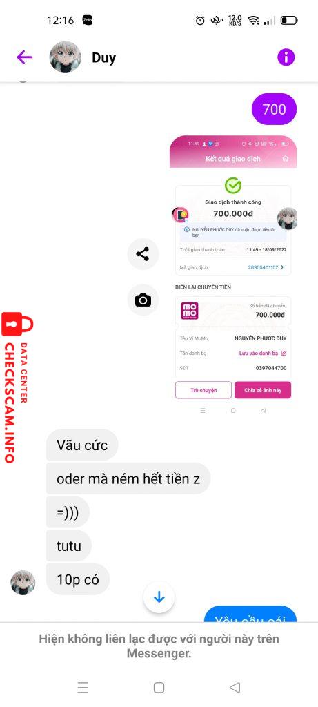 Αρχείο Αποδεικτικών