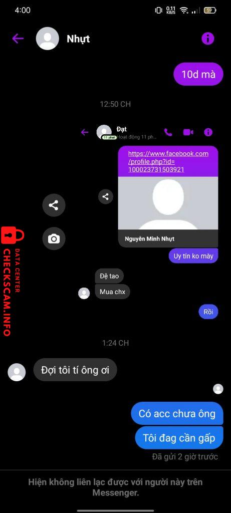 Αρχείο Αποδεικτικών