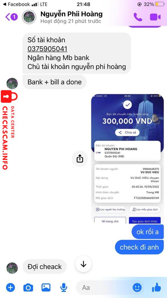 证据文件