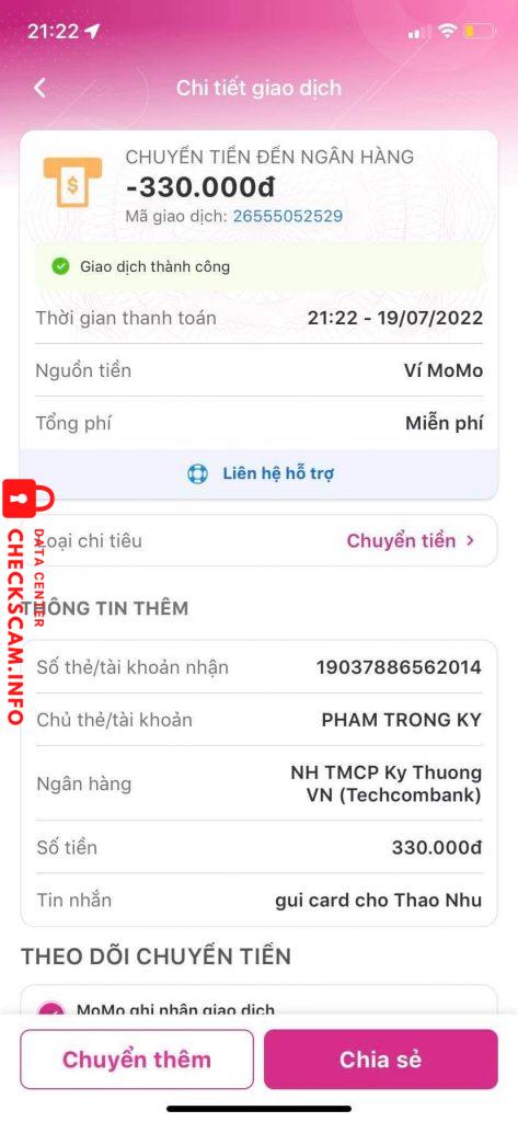 证据文件