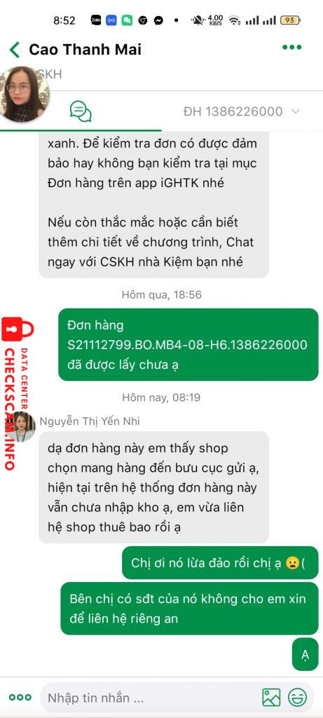 证据文件