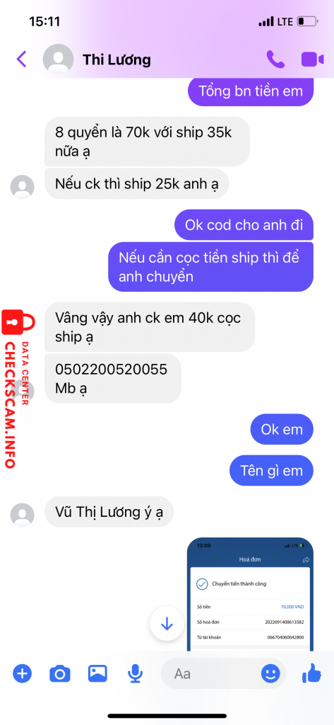 证据文件