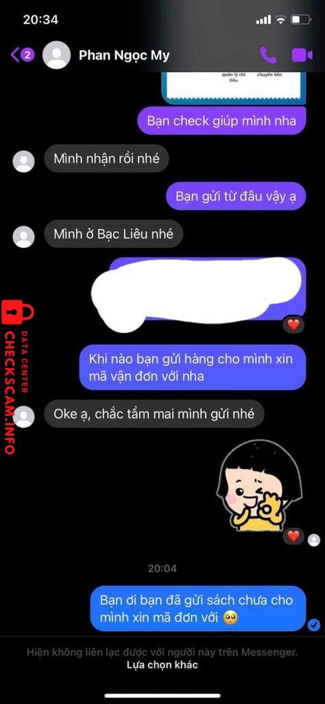 Αρχείο Αποδεικτικών
