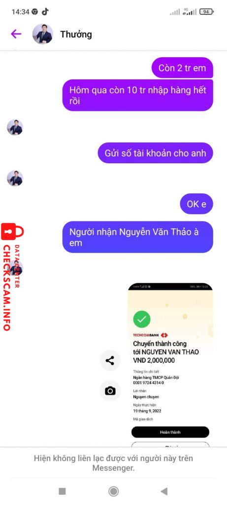 သက်သေအထောက်အထားဖိုင်
