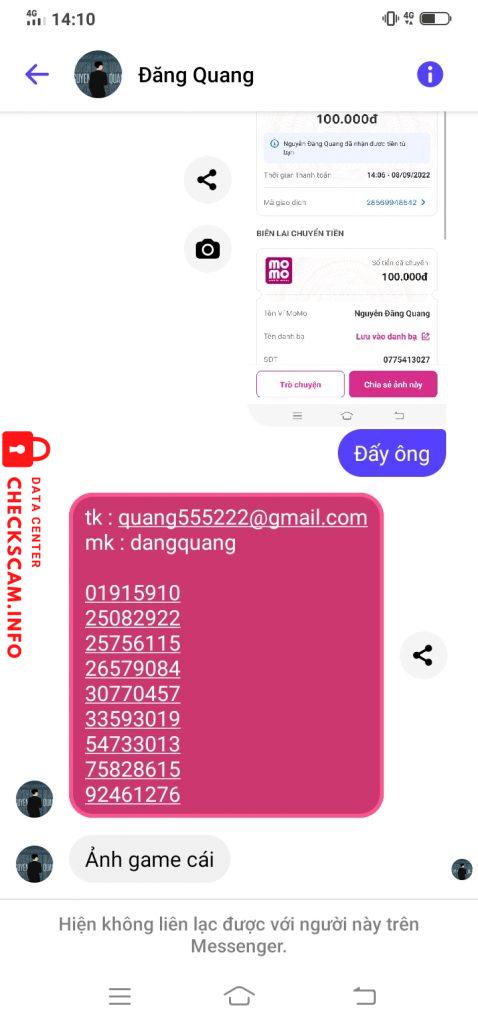 သက်သေအထောက်အထားဖိုင်