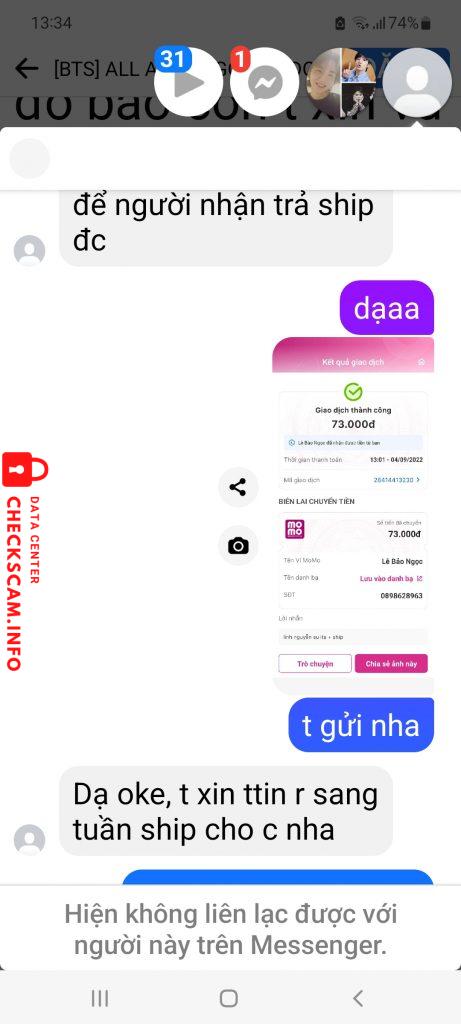 Αρχείο Αποδεικτικών