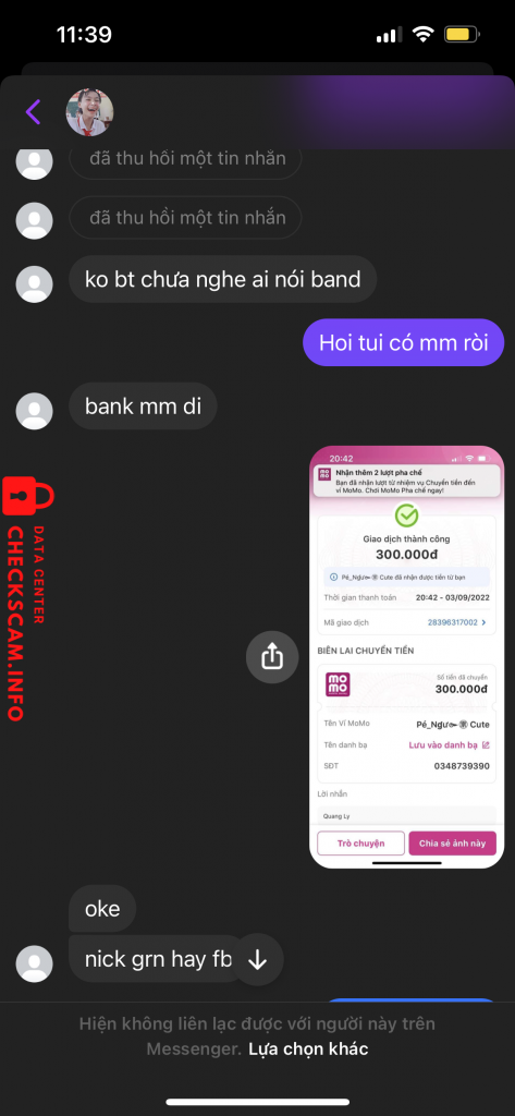Αρχείο Αποδεικτικών