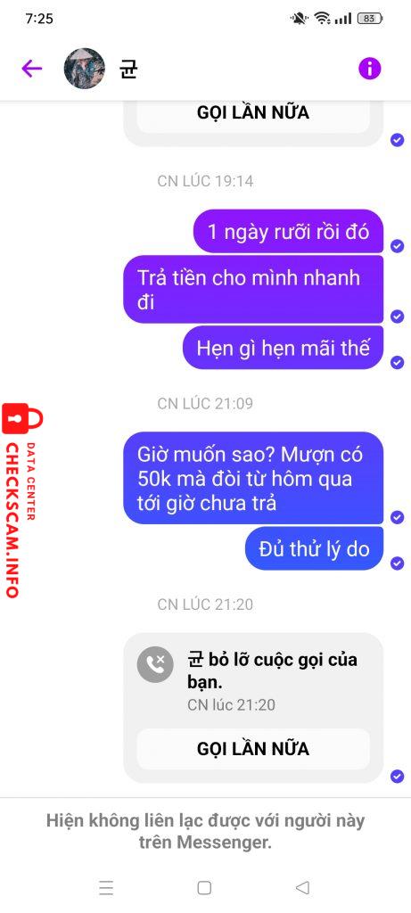 Αρχείο Αποδεικτικών