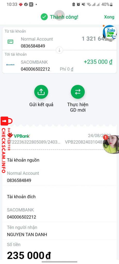 Αρχείο Αποδεικτικών