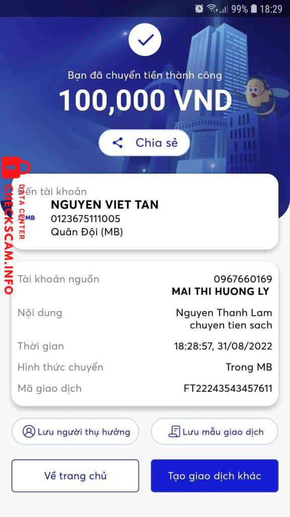 证据文件