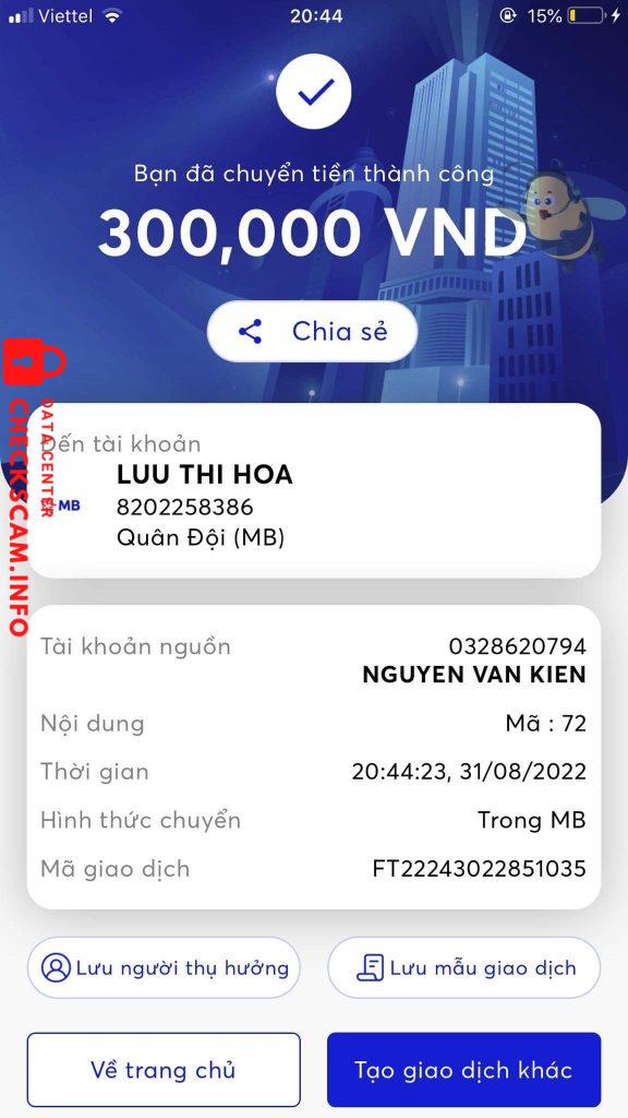 证据文件