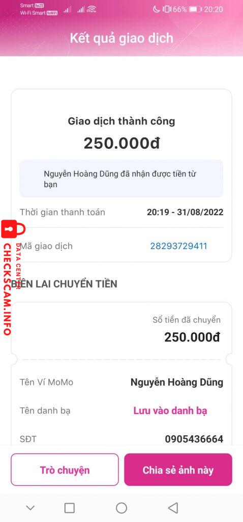 证据文件