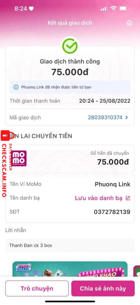 Αρχείο Αποδεικτικών