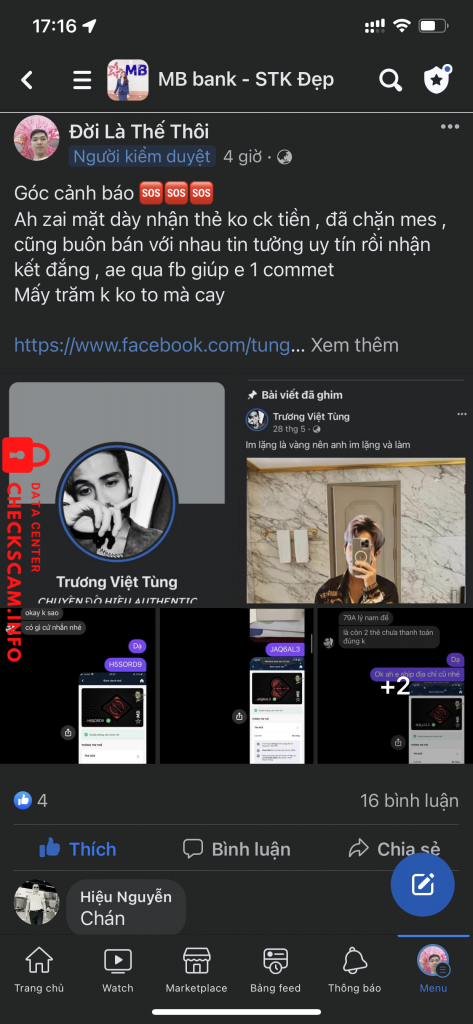 Αρχείο Αποδεικτικών