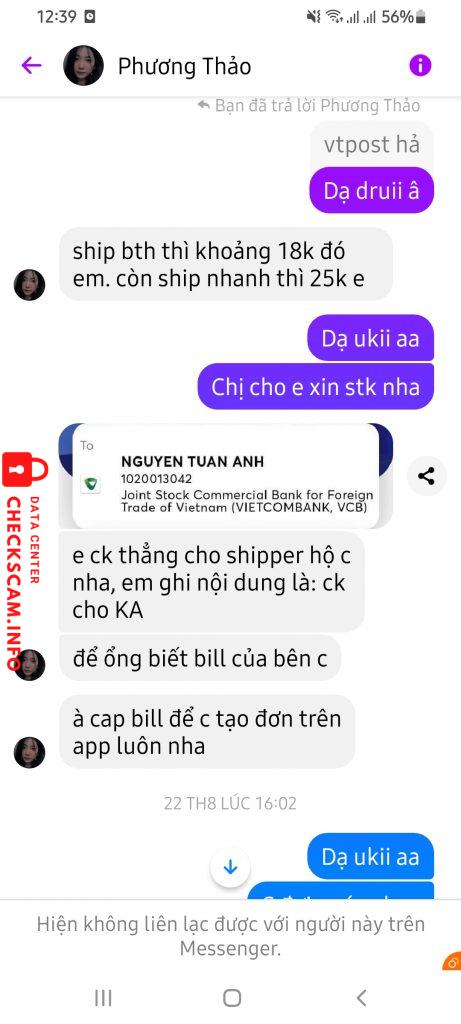 Αρχείο Αποδεικτικών