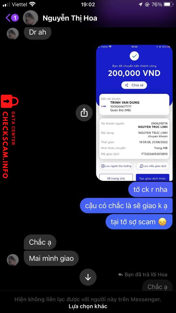 Файл доказательства