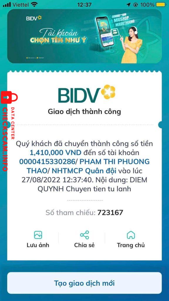 证据文件