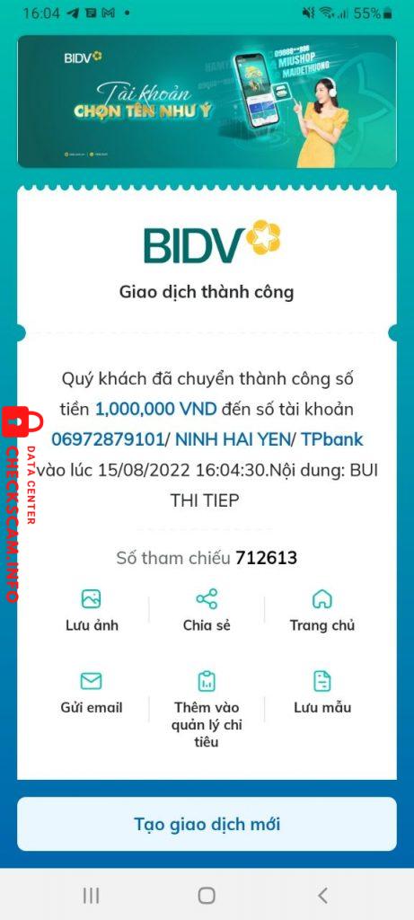 证据文件