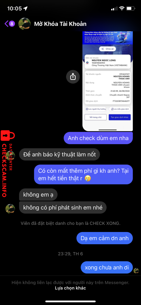 证据文件