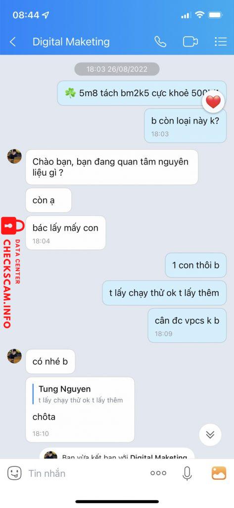 Файл доказательства