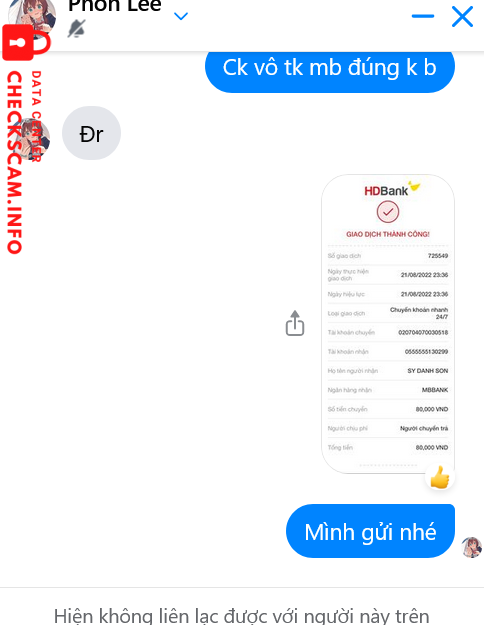 Файл доказательства