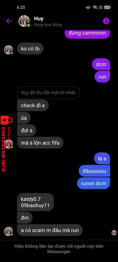 Файл доказательства