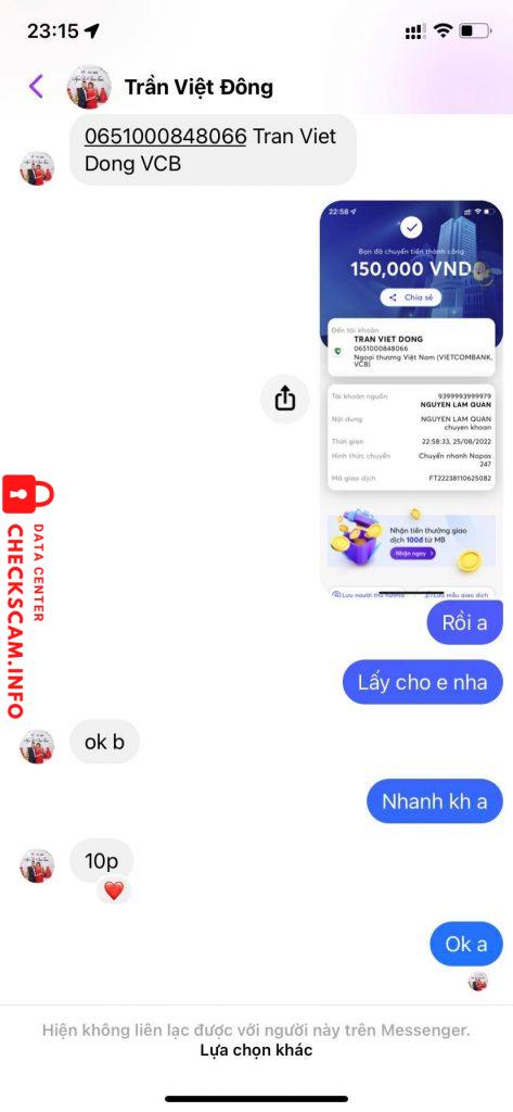 Файл доказательства