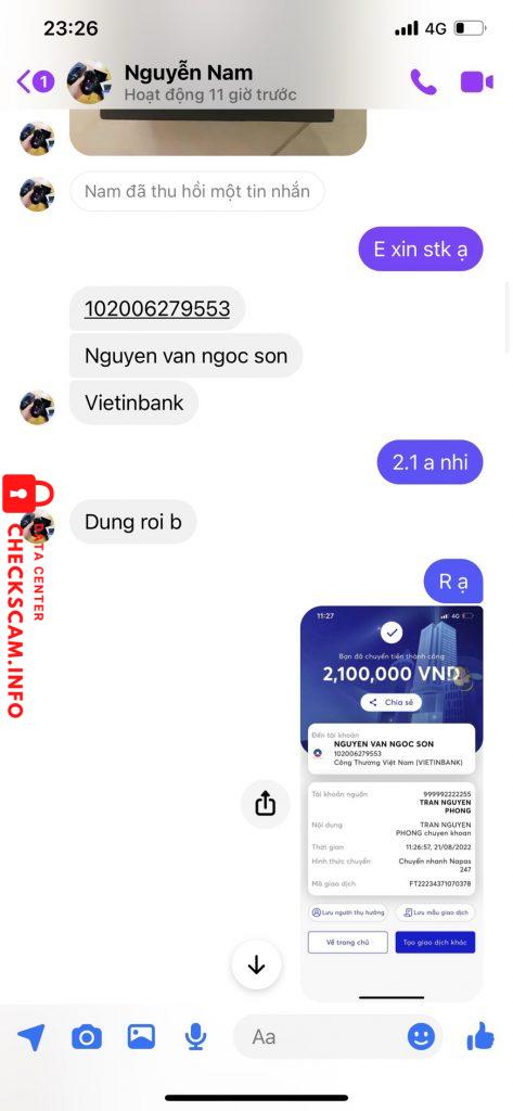 Файл доказательства