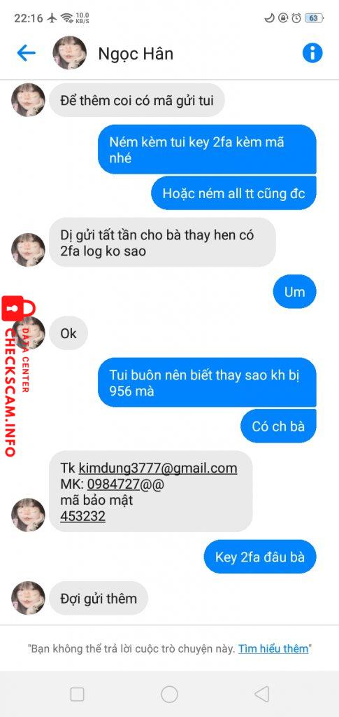 Файл доказательства