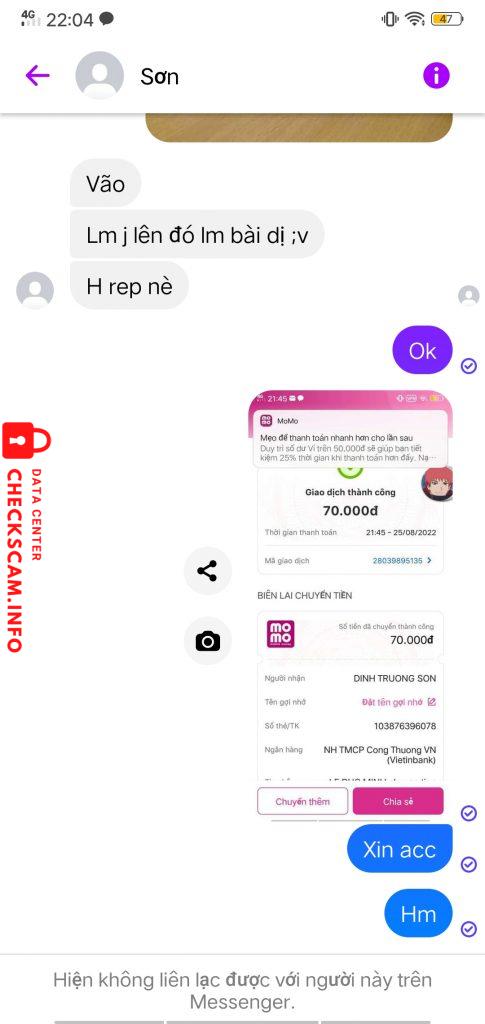 Файл доказательства