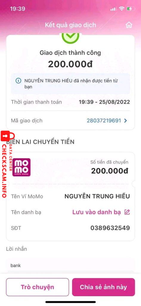 Файл доказательства