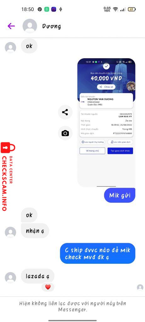 Файл доказательства