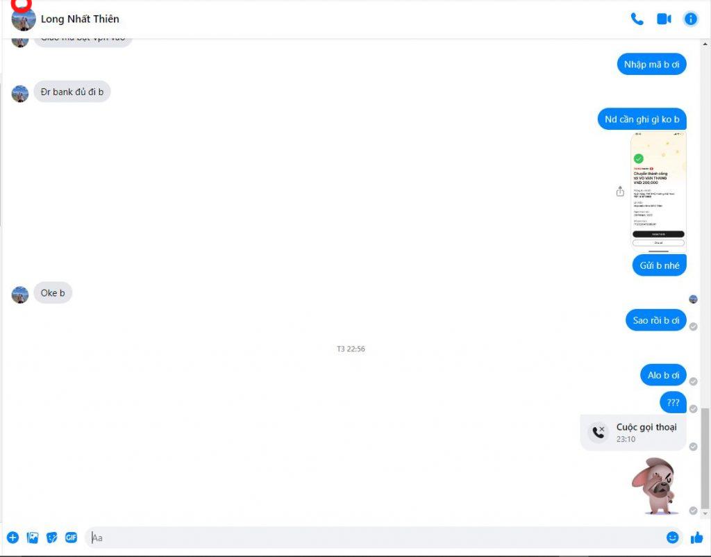 Файл доказательства