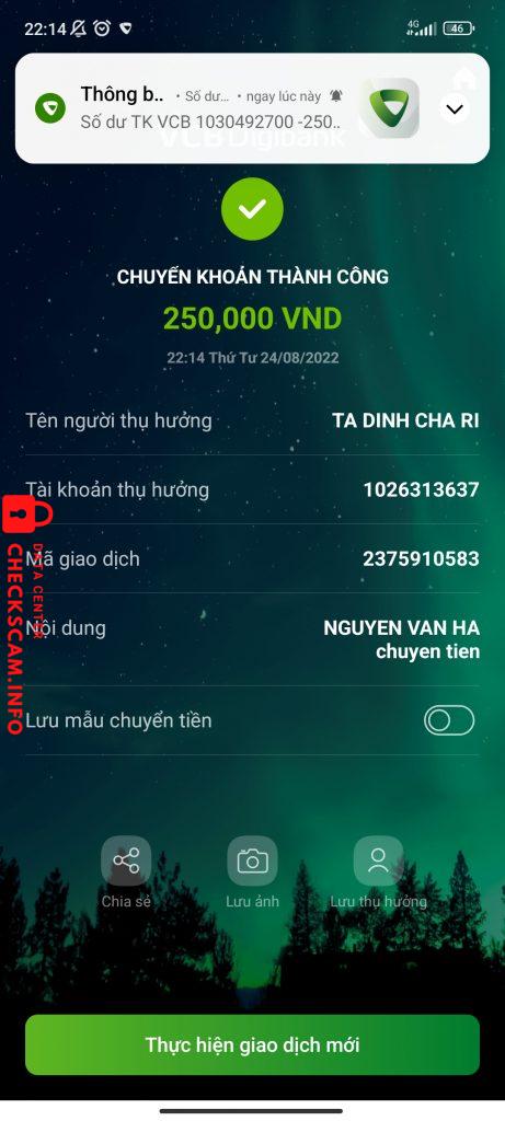 证据文件