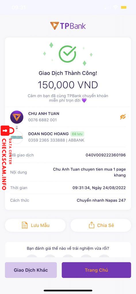证据文件