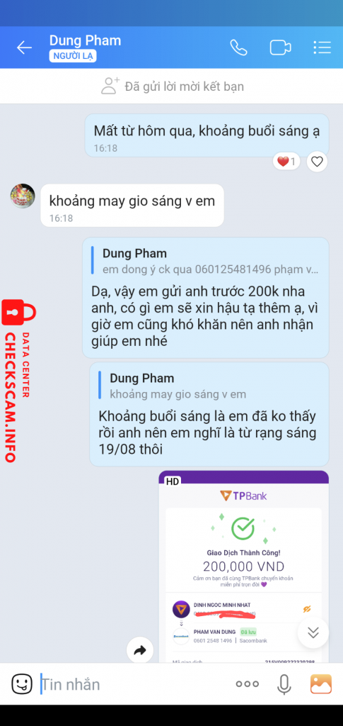 证据文件