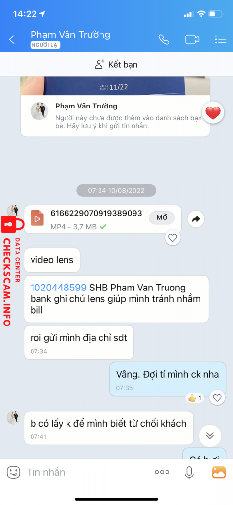 证据文件