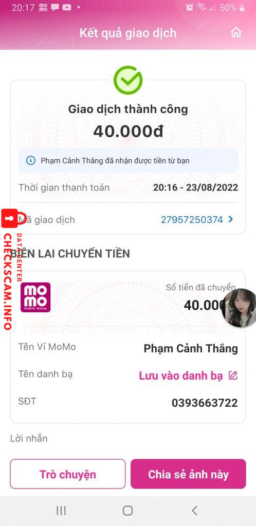 ไฟล์หลักฐาน