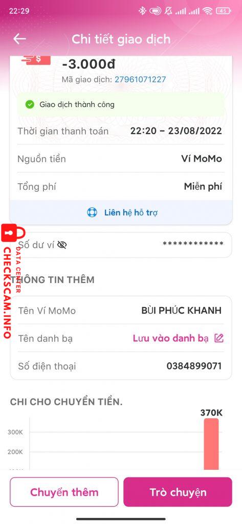 ไฟล์หลักฐาน