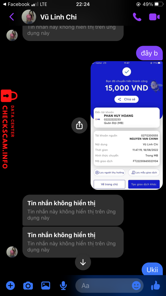 ไฟล์หลักฐาน