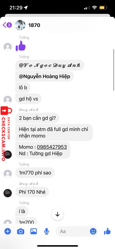 ไฟล์หลักฐาน