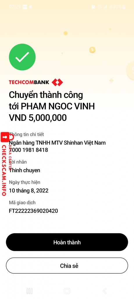 证据文件