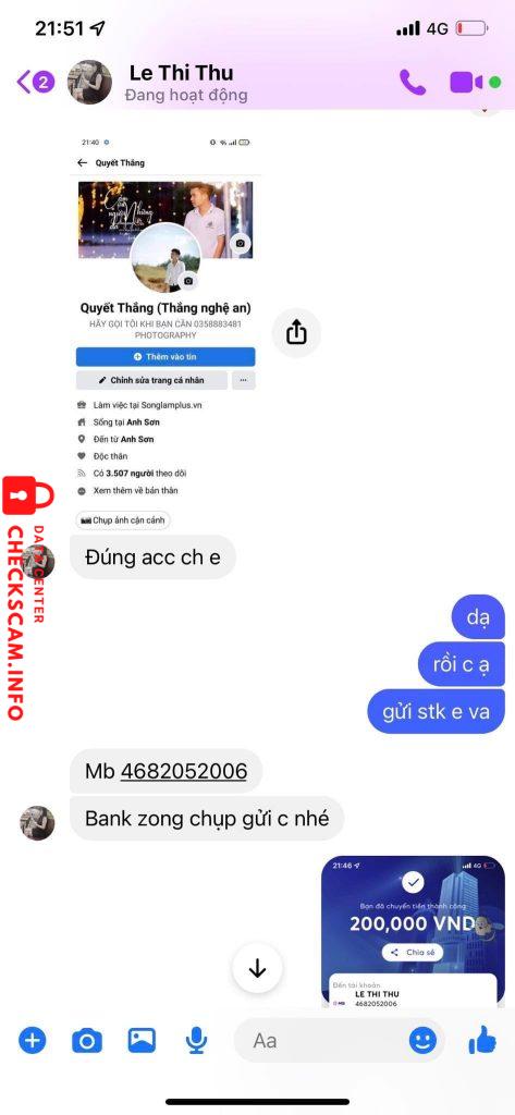 Αρχείο Αποδεικτικών