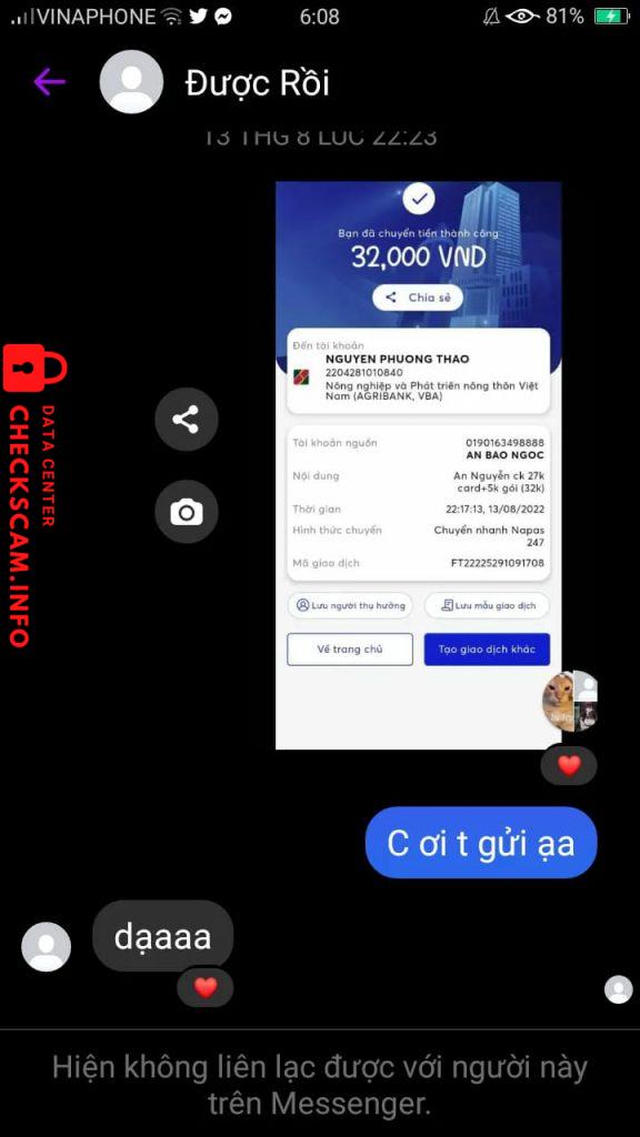 Αρχείο Αποδεικτικών