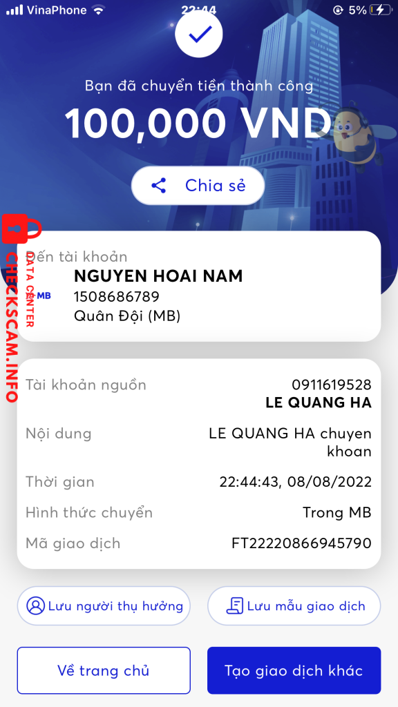 证据文件